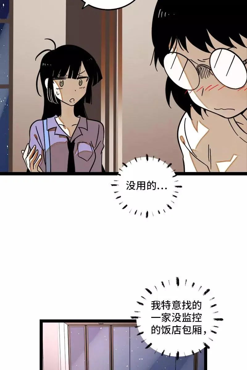 第124话 世界的参差35
