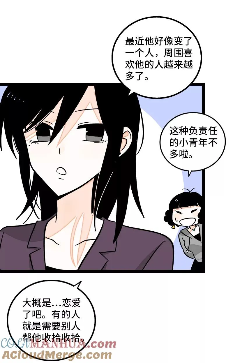 第151话 答案15