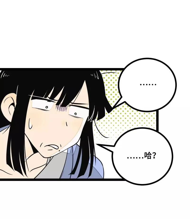 第46话 此时相望不相闻31