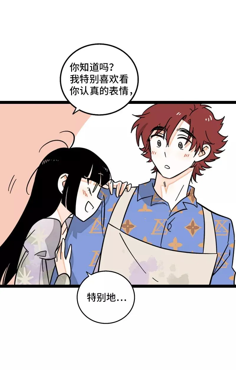 第148话 逃避无耻且无用14