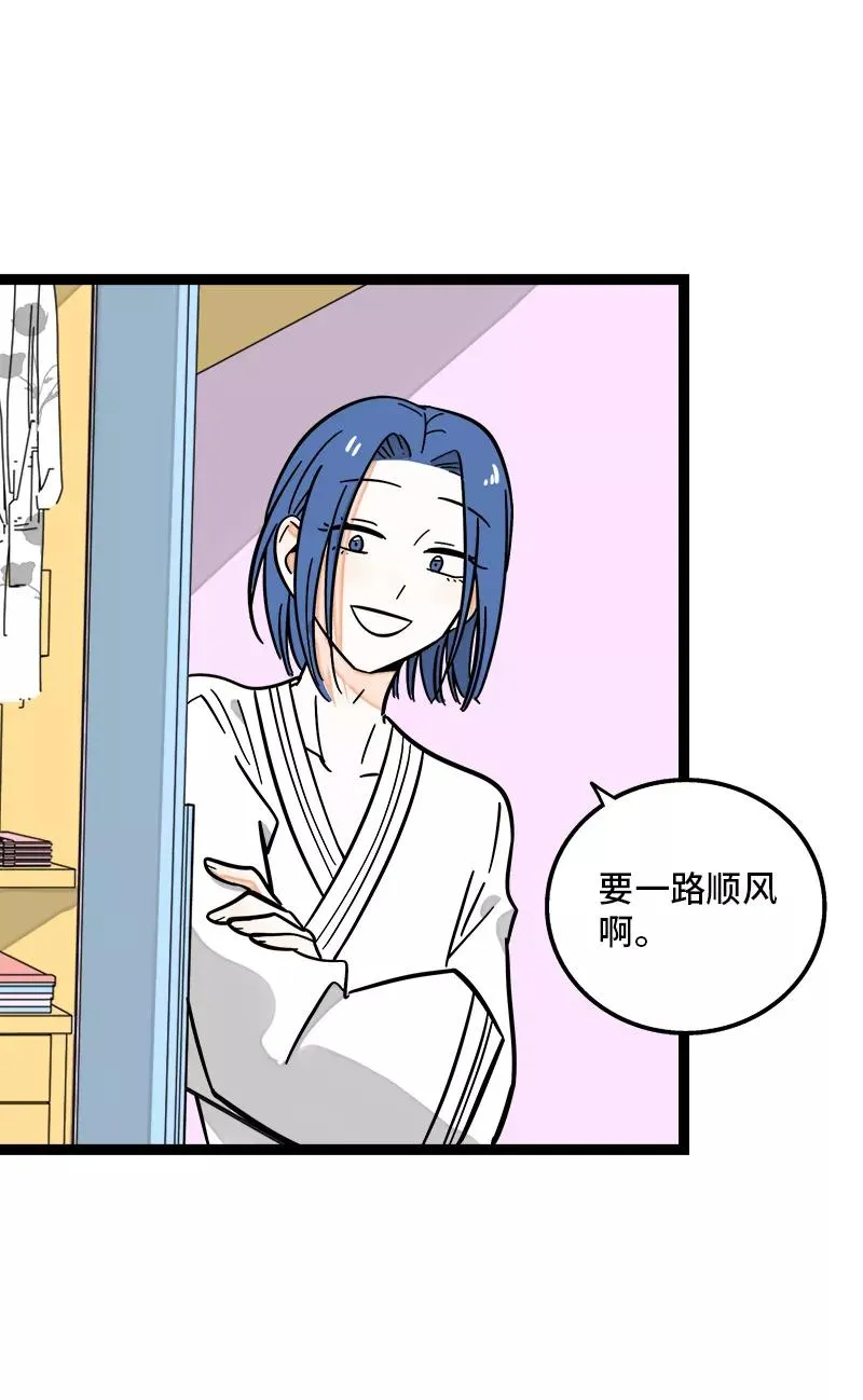 第157话 身不由己35