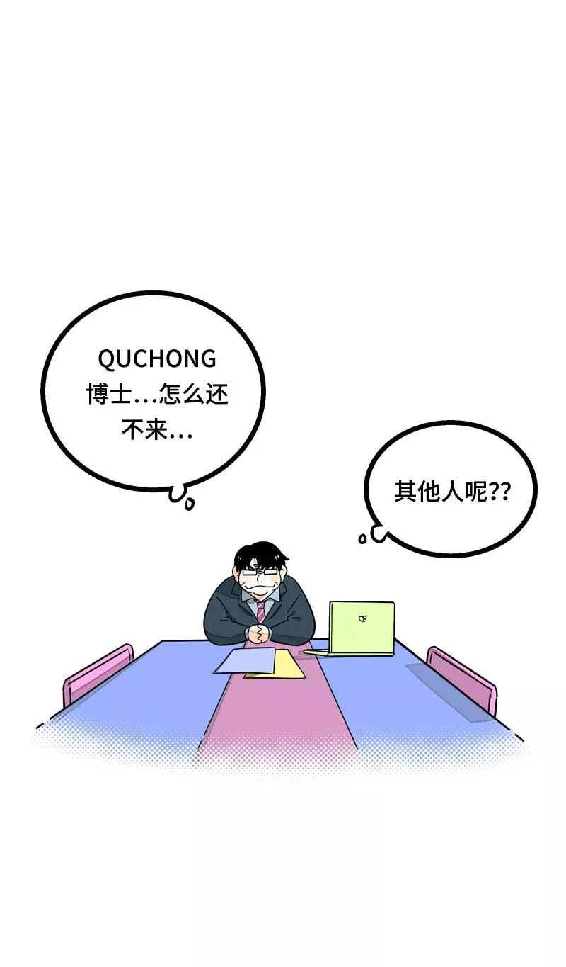 第21话 每个月总有那么几天43