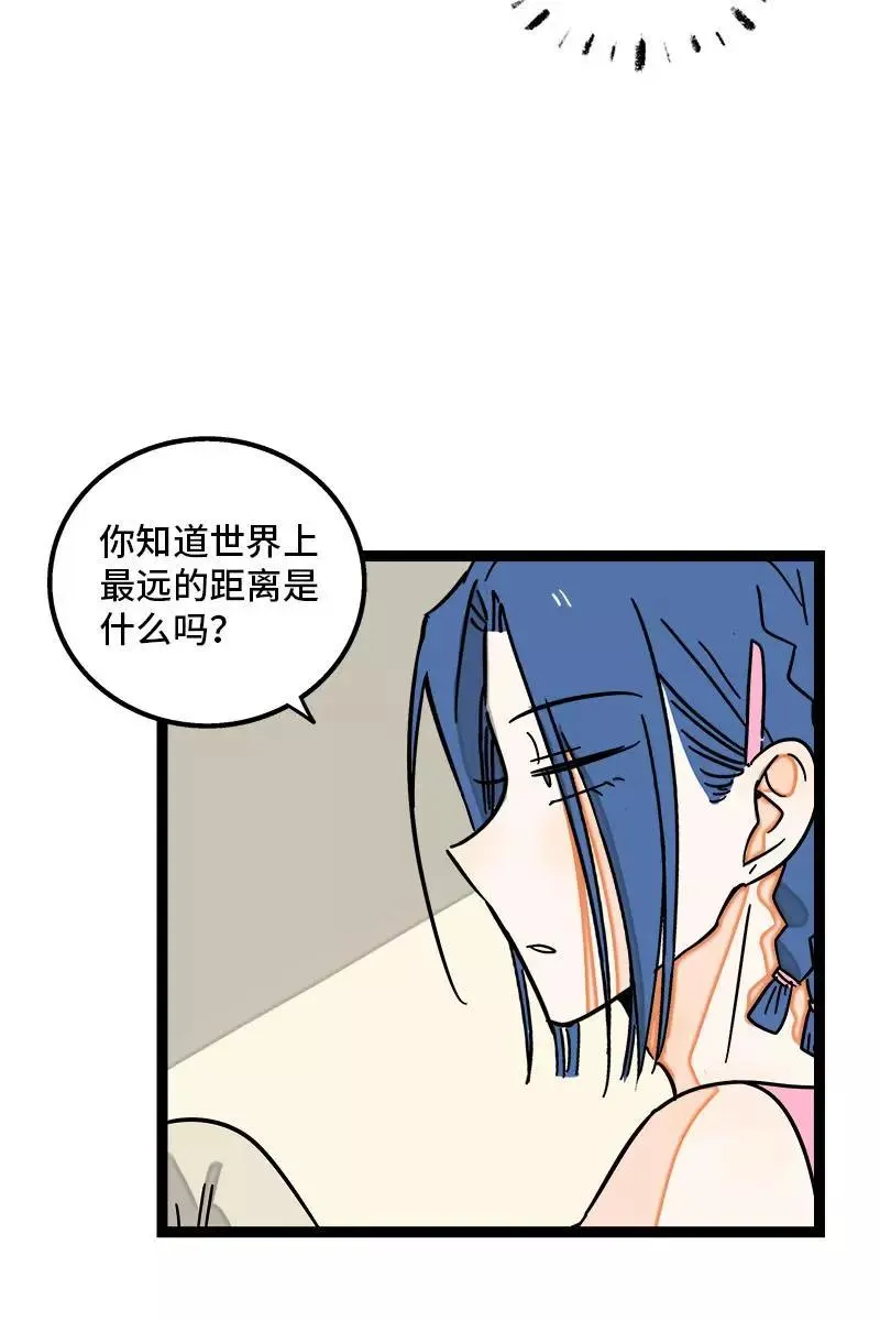 第113话 升职加薪37