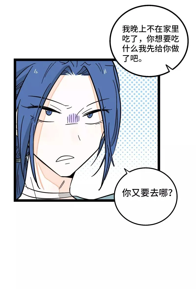 第140话 互为避风港29