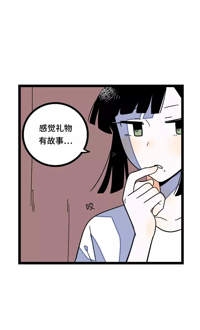 第16话 情深深雨蒙蒙38