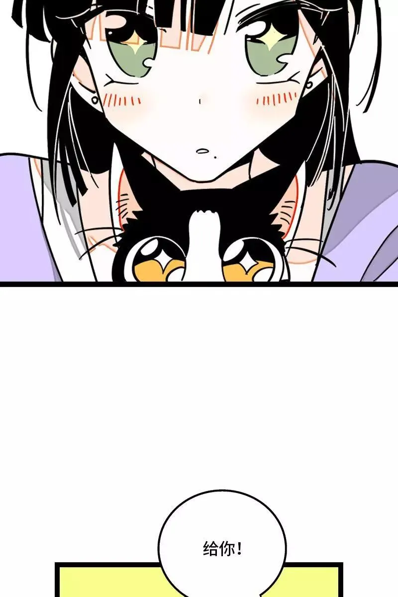 第87话 圣诞礼物14