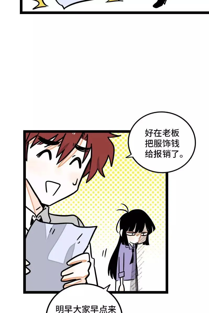 第99话 漂亮的脸蛋10