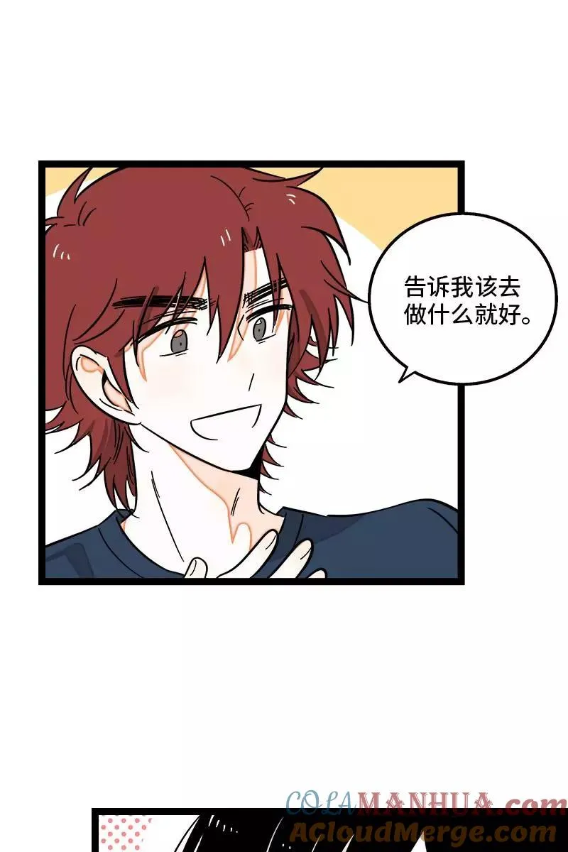 第124话 世界的参差18