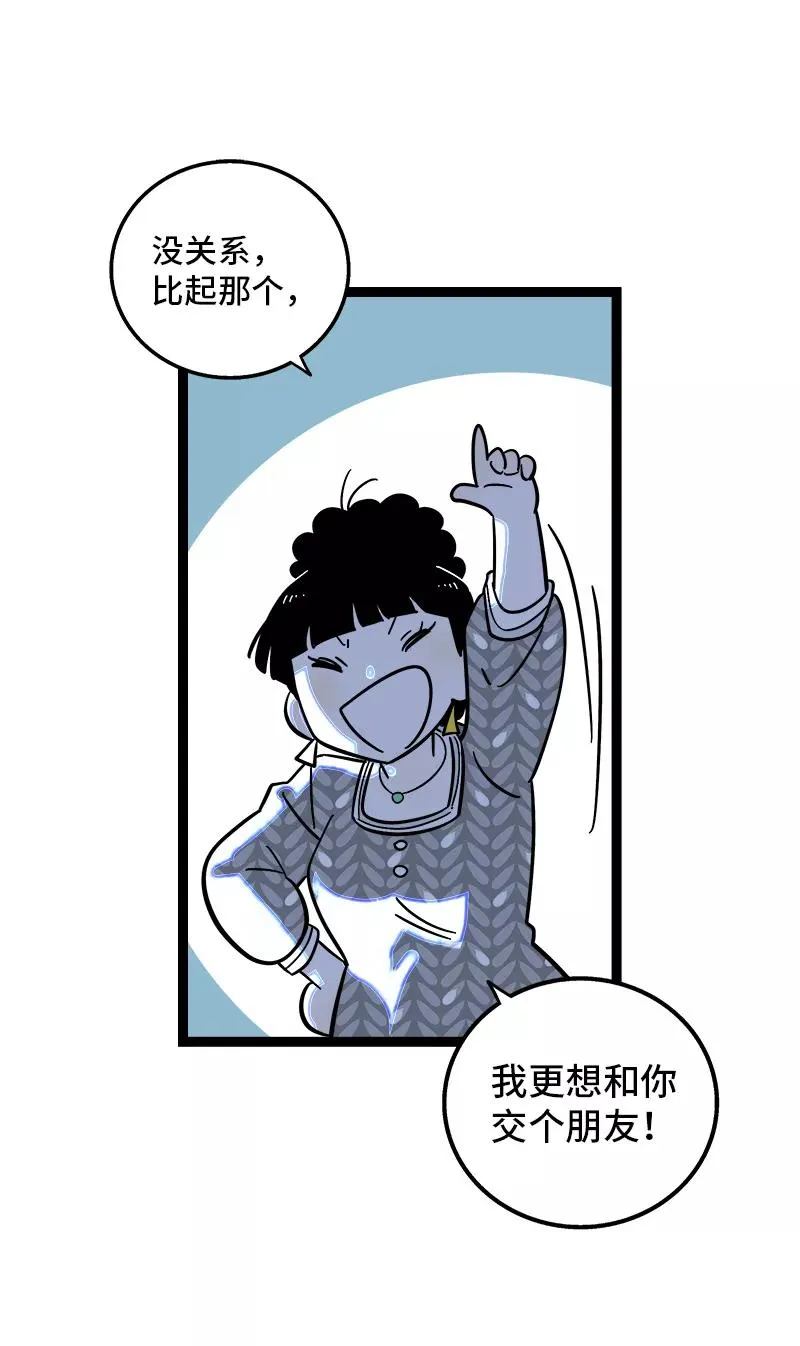 第154话 “毕业”26