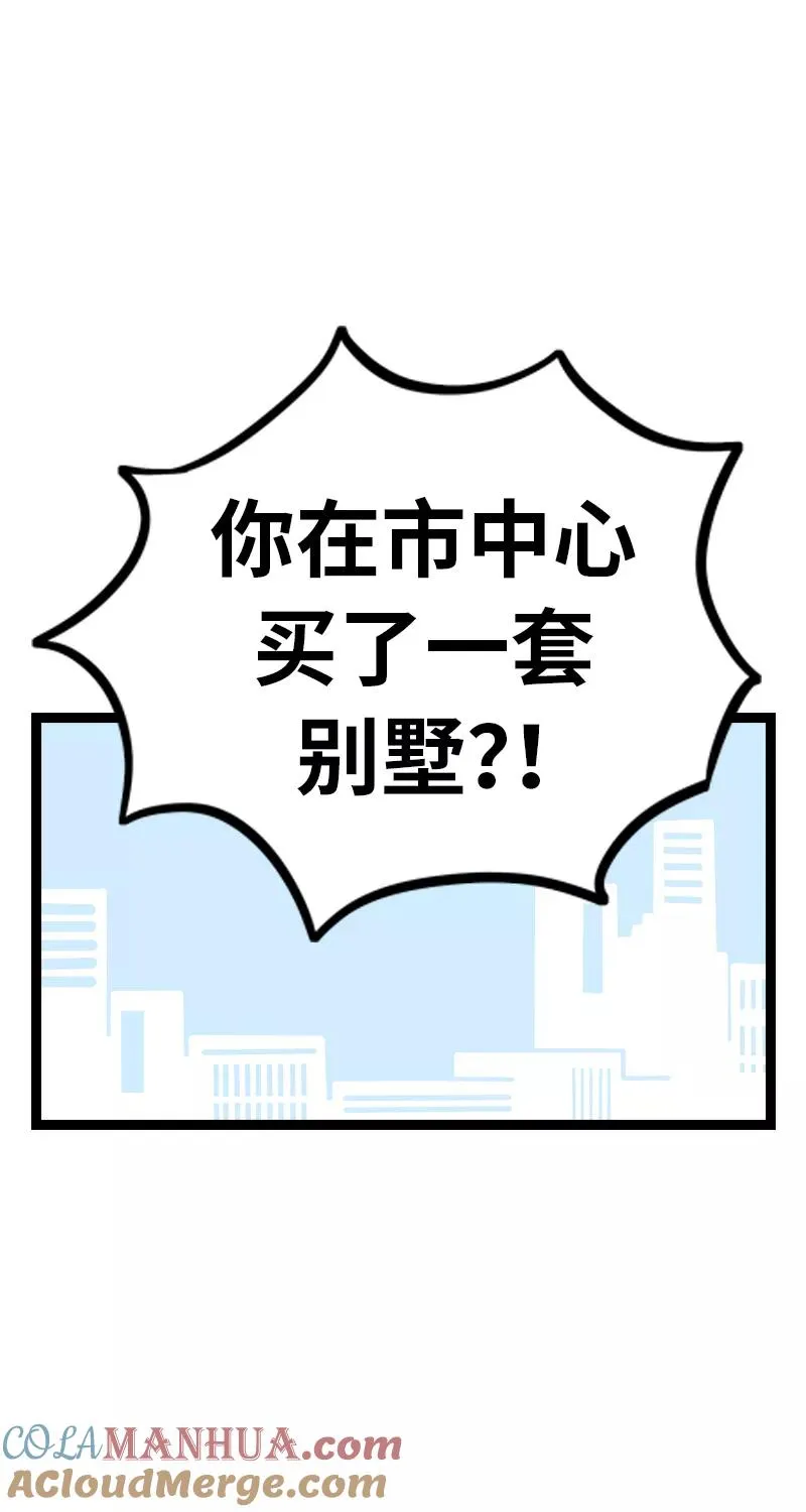 第7话 转角遇到爱30