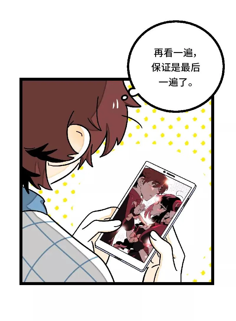第30话 甜蜜的笑容8