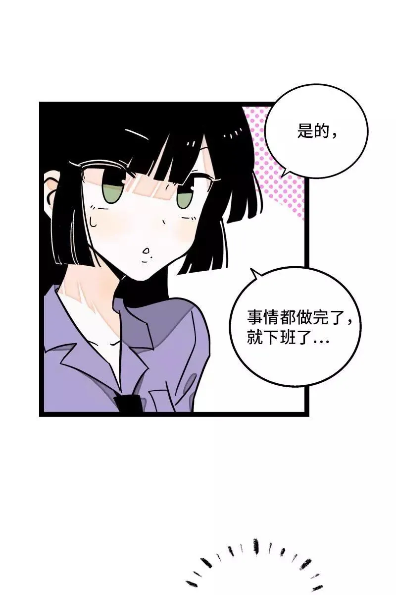 第112话 996还是00716
