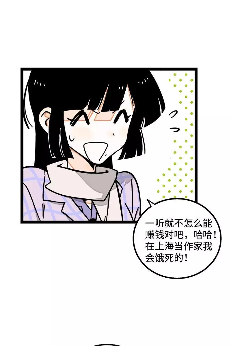 第97话 悬崖28