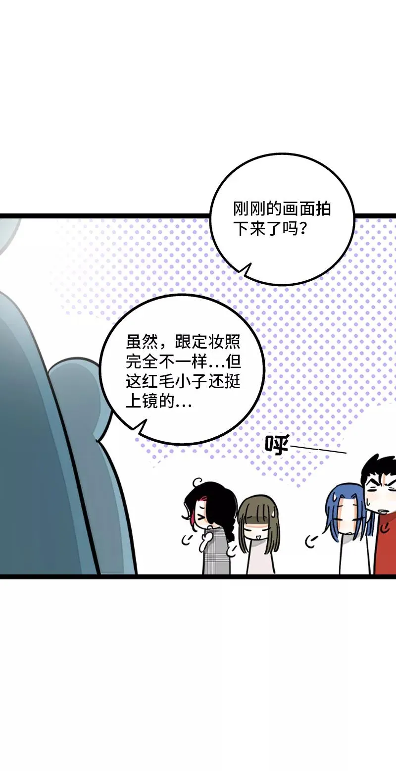 第170话 爱没有尽头23