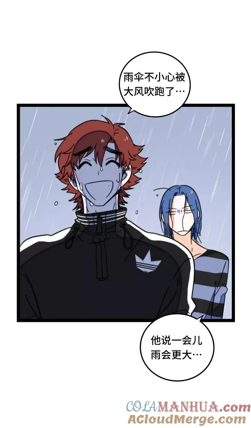 第56话 舆论15