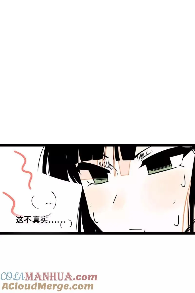 第106话 镜头不会说谎2