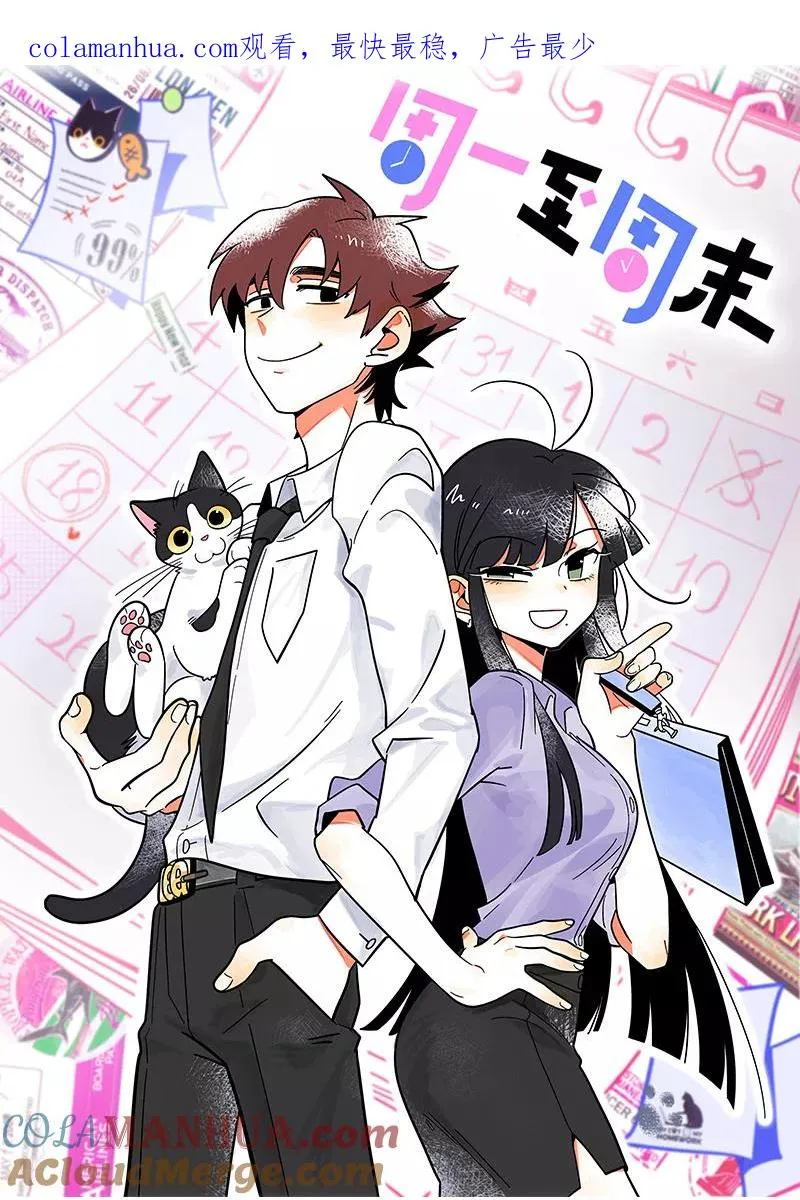 第25话 中秋快乐0