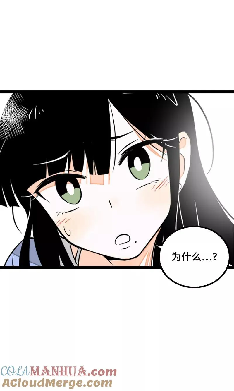 第46话 此时相望不相闻45
