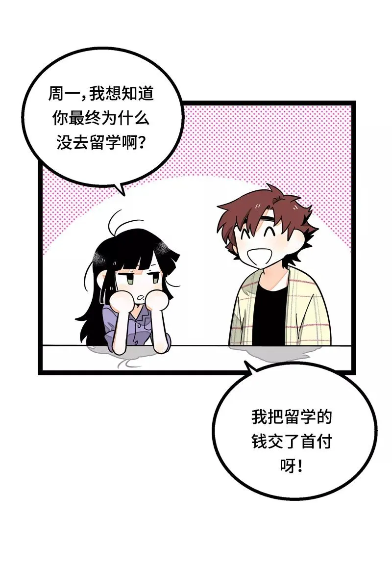 第15话 人生不是一场考试41