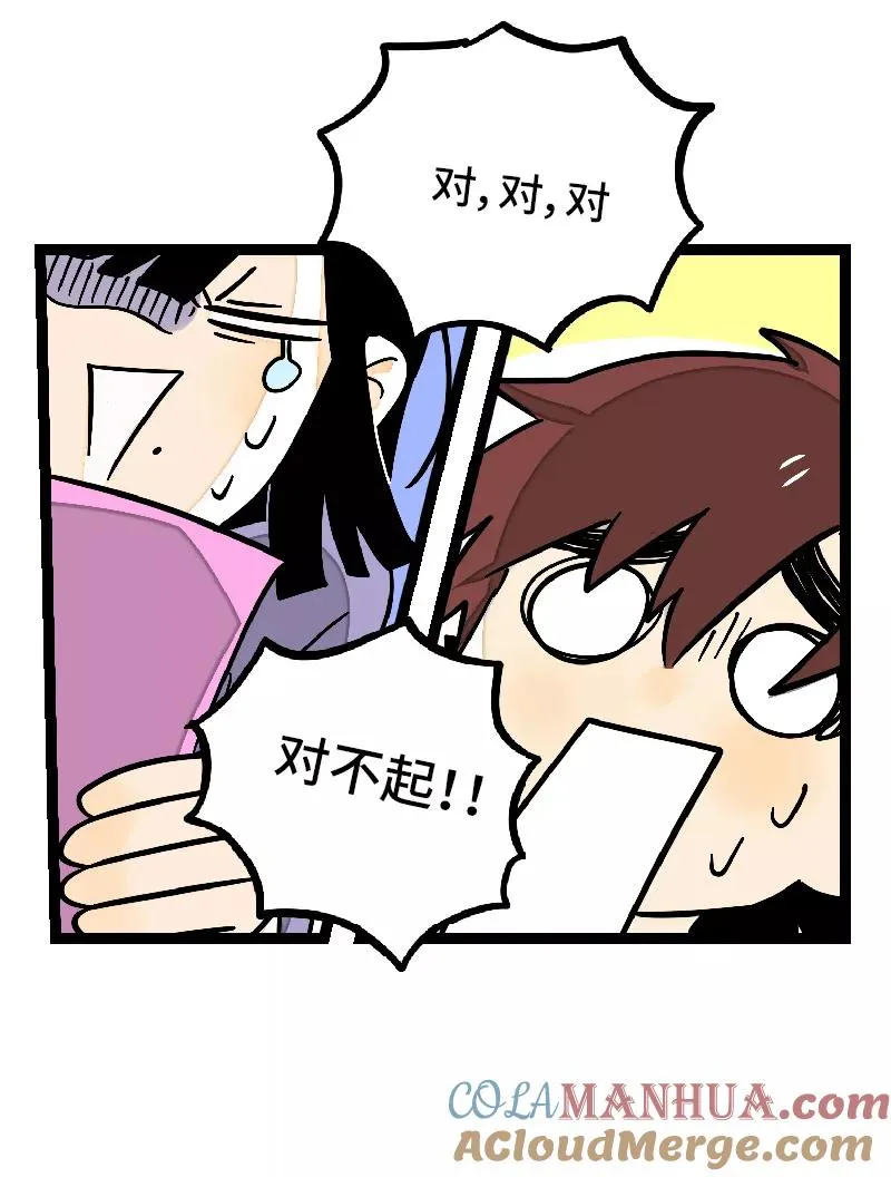 第27话 及时止损30