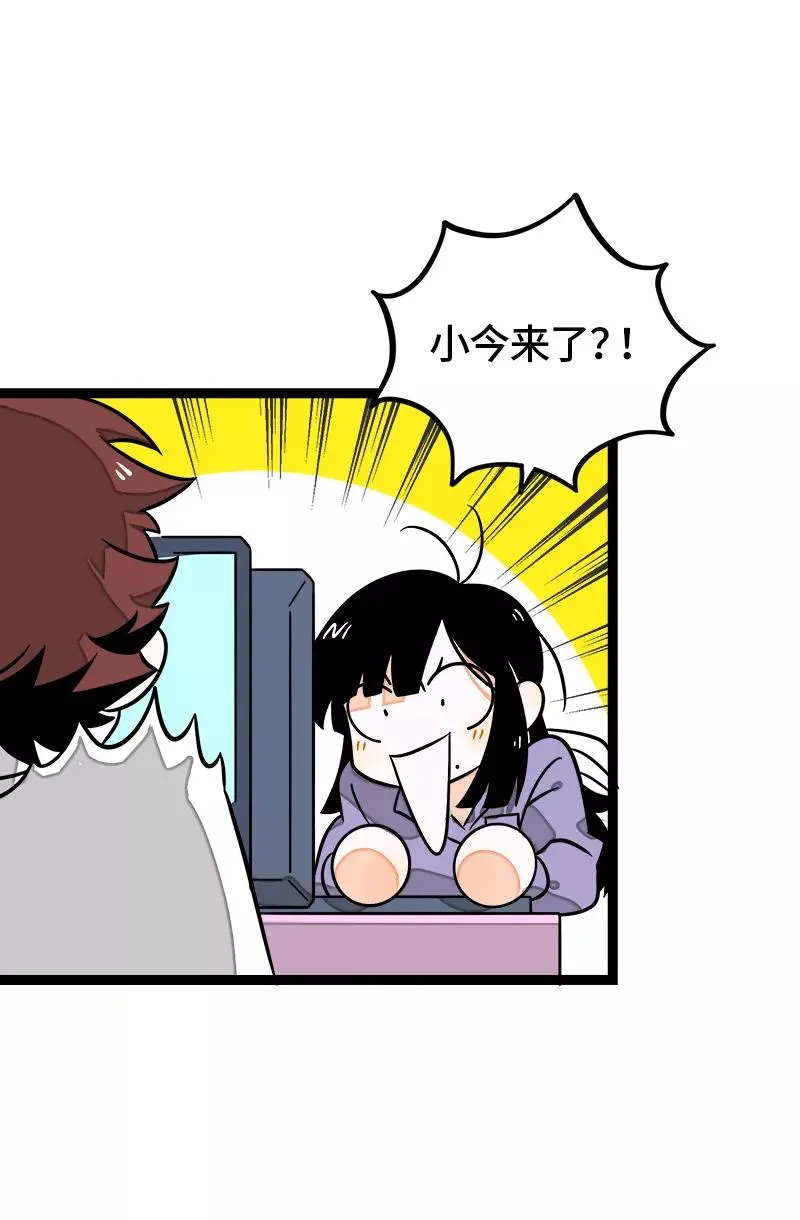 第36话 一个人的寂寞两个人的错20