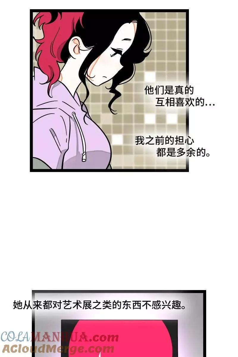 第126话 好朋友的男朋友20