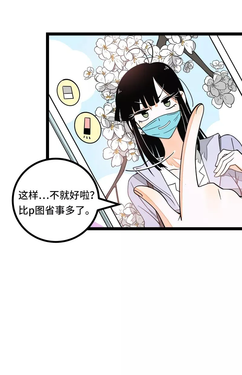 第53话 逃避简单 但是无用11