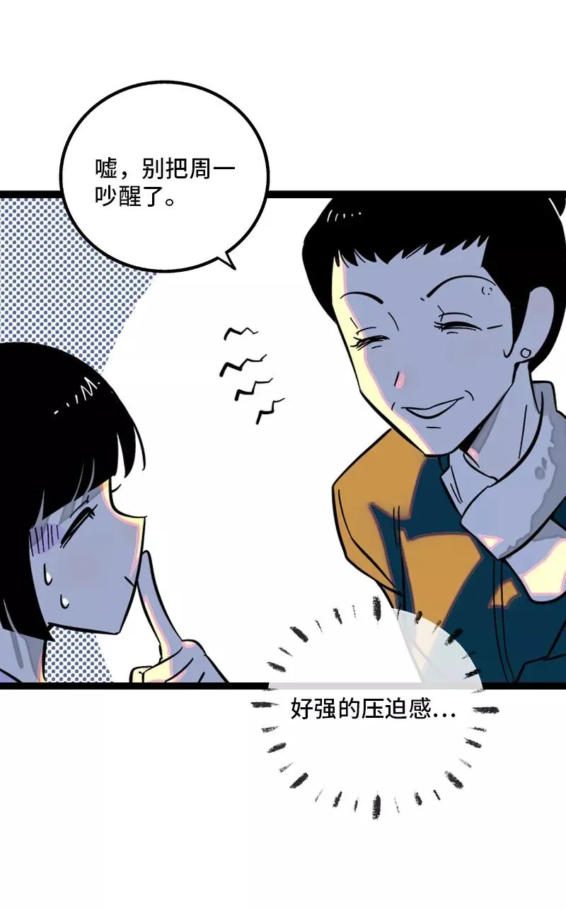 第143话 事与愿违31