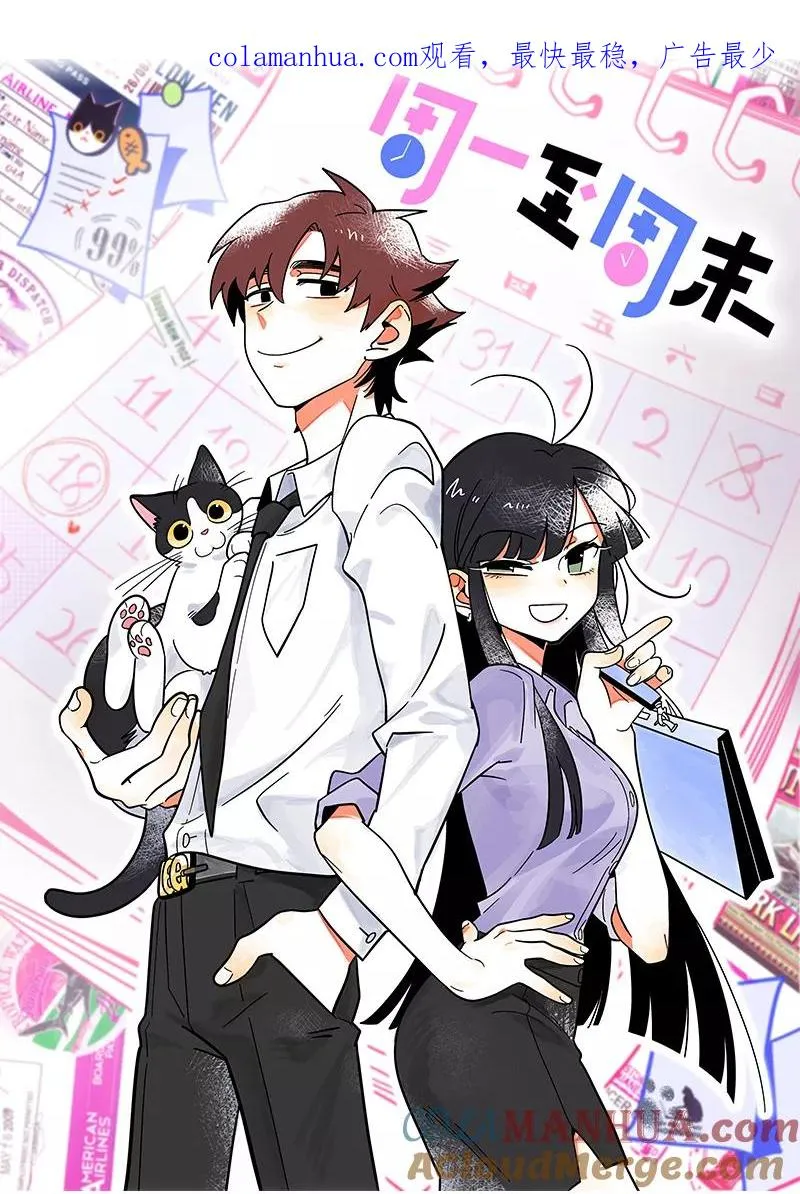 第146话 人生的道路0