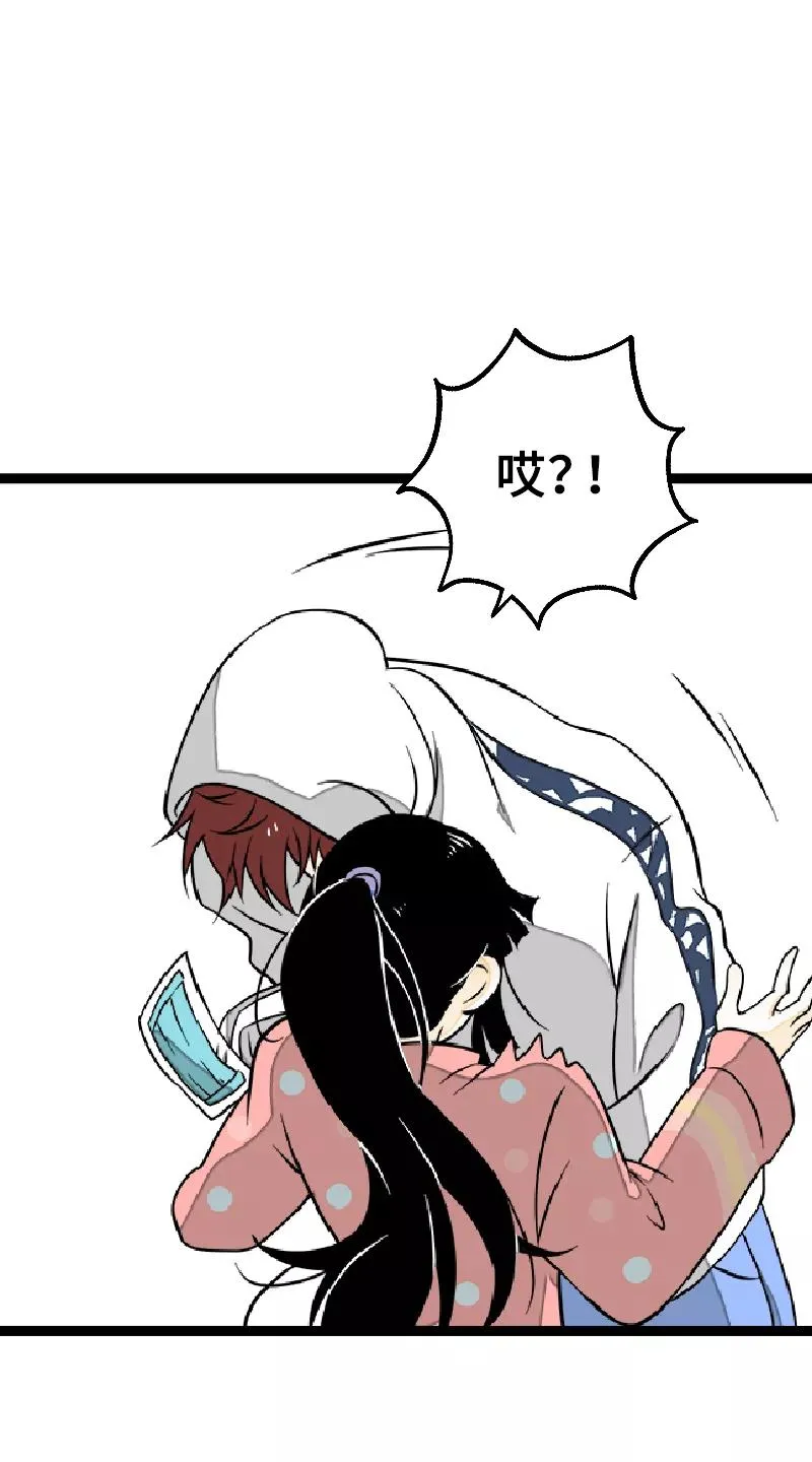 第45话 身为人的责任44