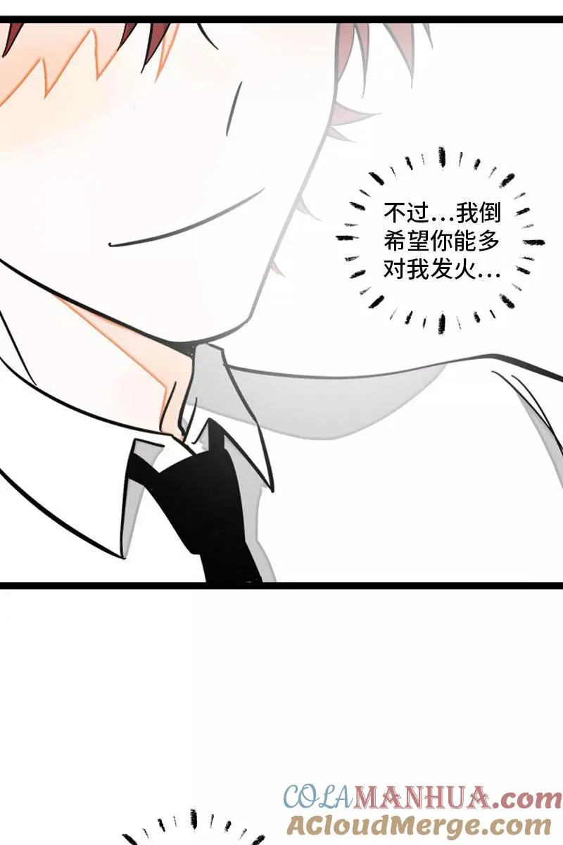 第117话 台风袭来30