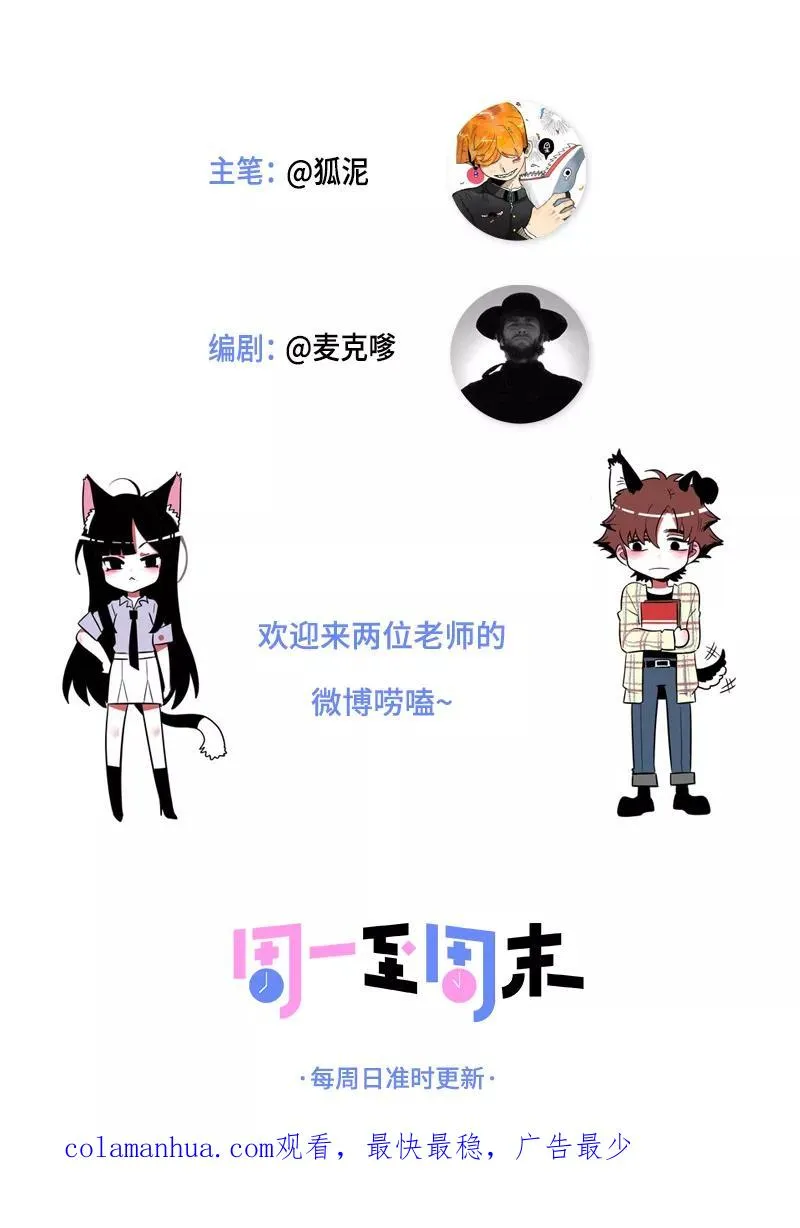 第25话 中秋快乐46