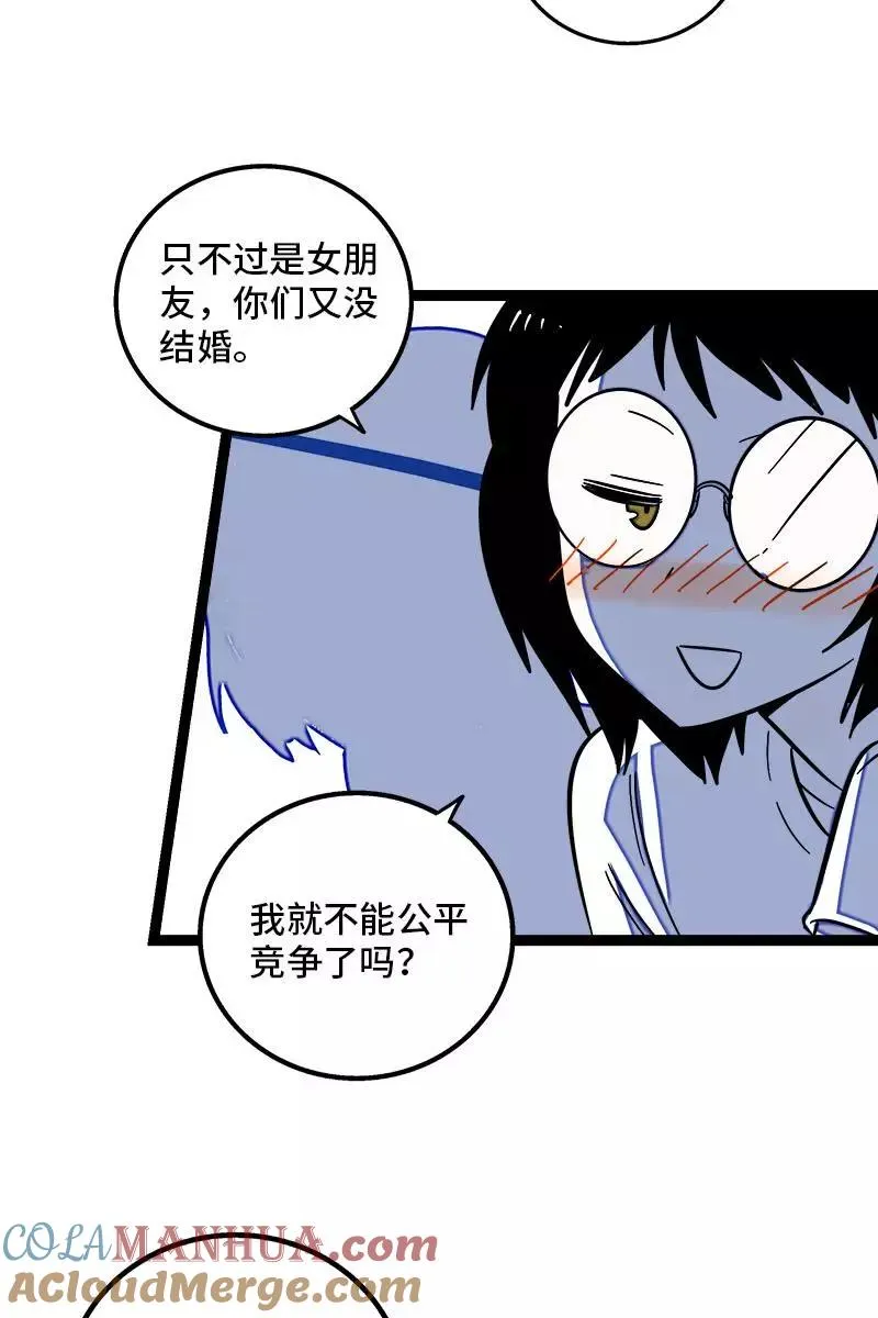 第116话 回家9