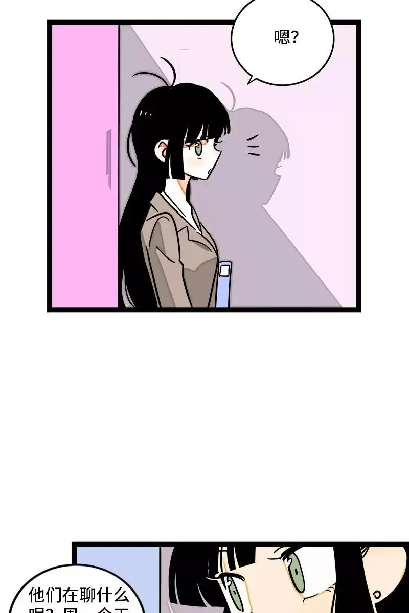 第82话 属于你的秋天17