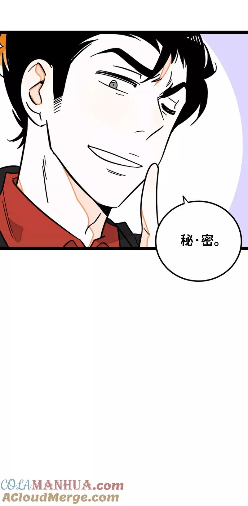 第140话 互为避风港30