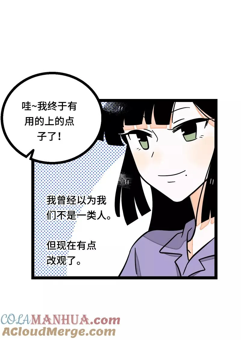 第15话 人生不是一场考试39