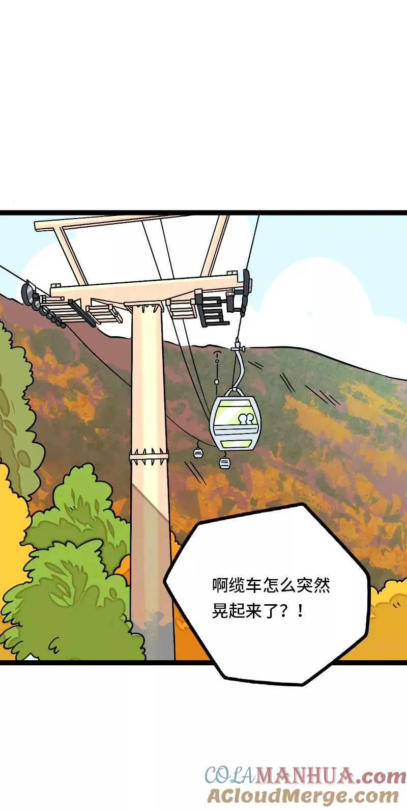 第35话 你是我的灵感12