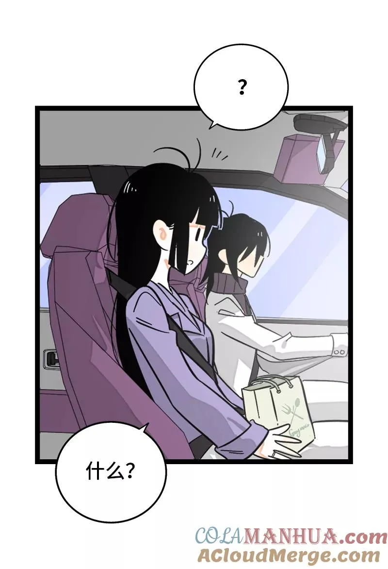 第139话 总管的怪癖42