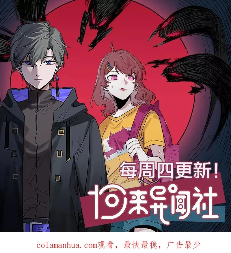 第18话 承受智商应有的痛50