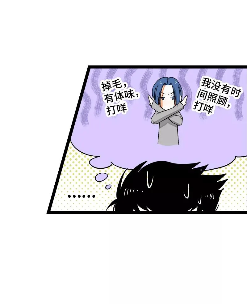 第133话 透明的心16