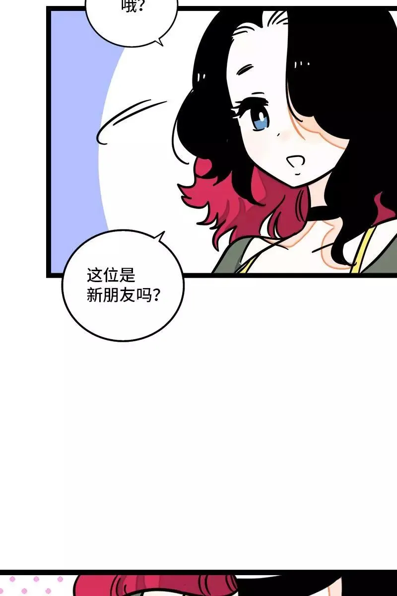 第108话 天上掉下个林妹31