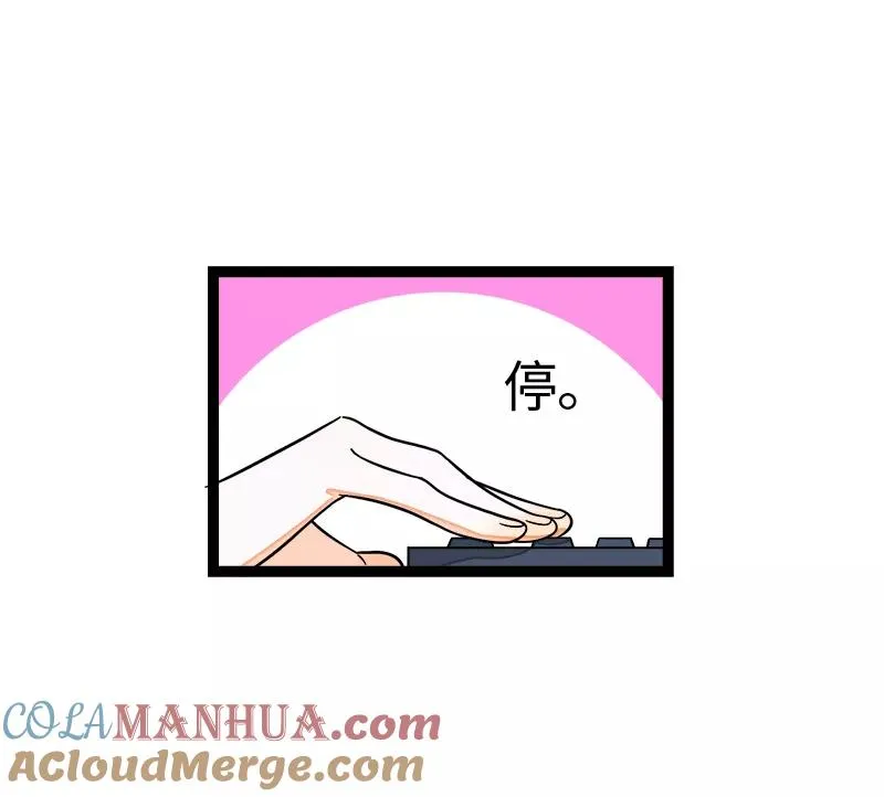 第36话 一个人的寂寞两个人的错18
