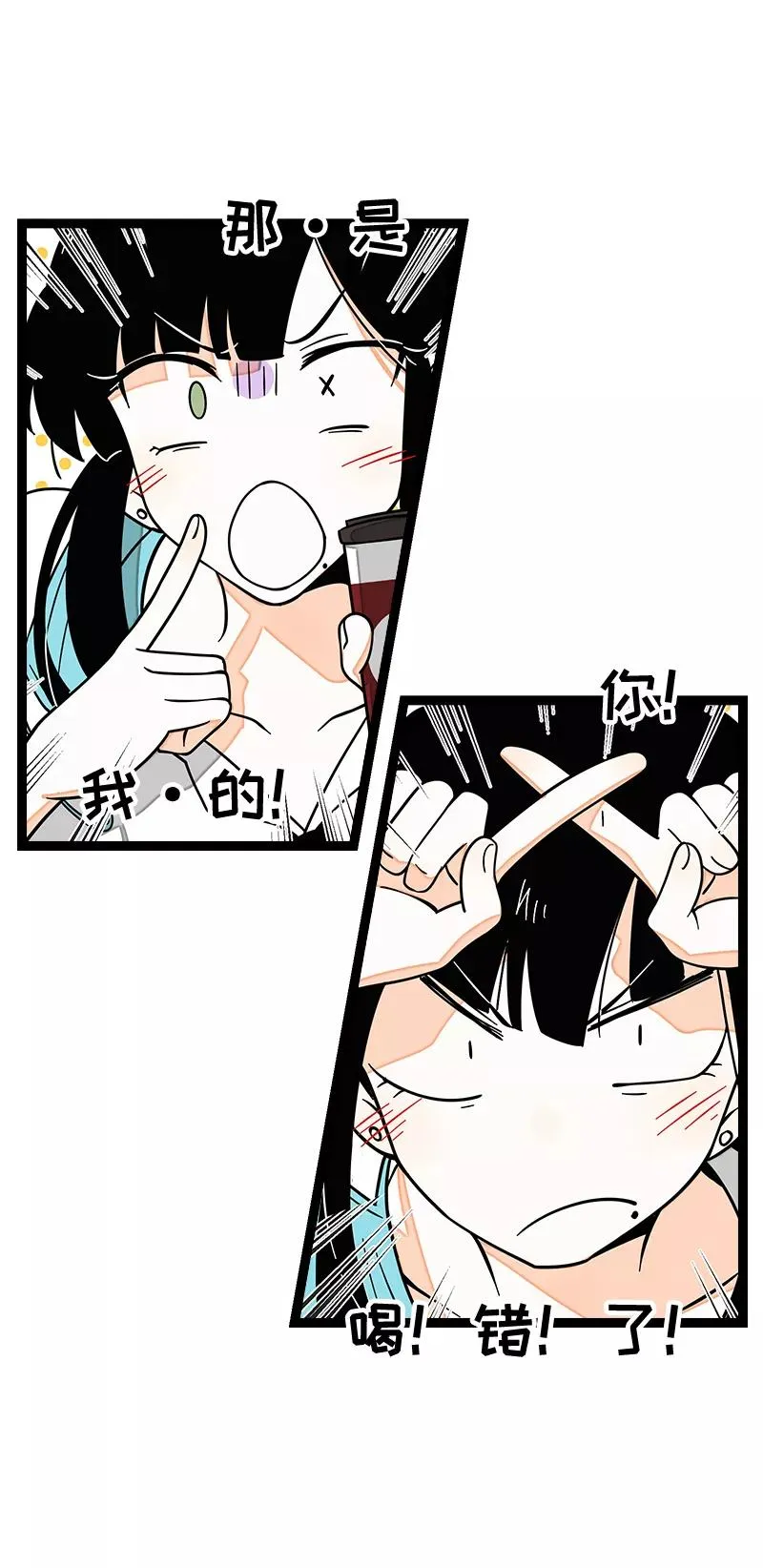 第52话 生活仍要继续46
