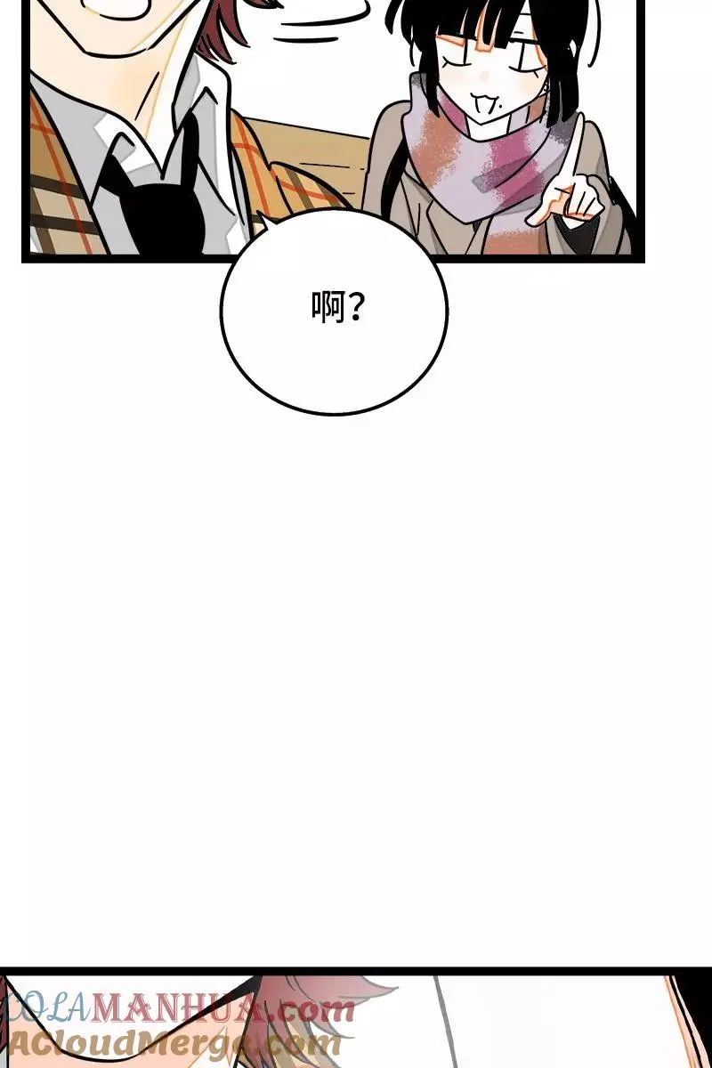 第82话 属于你的秋天42