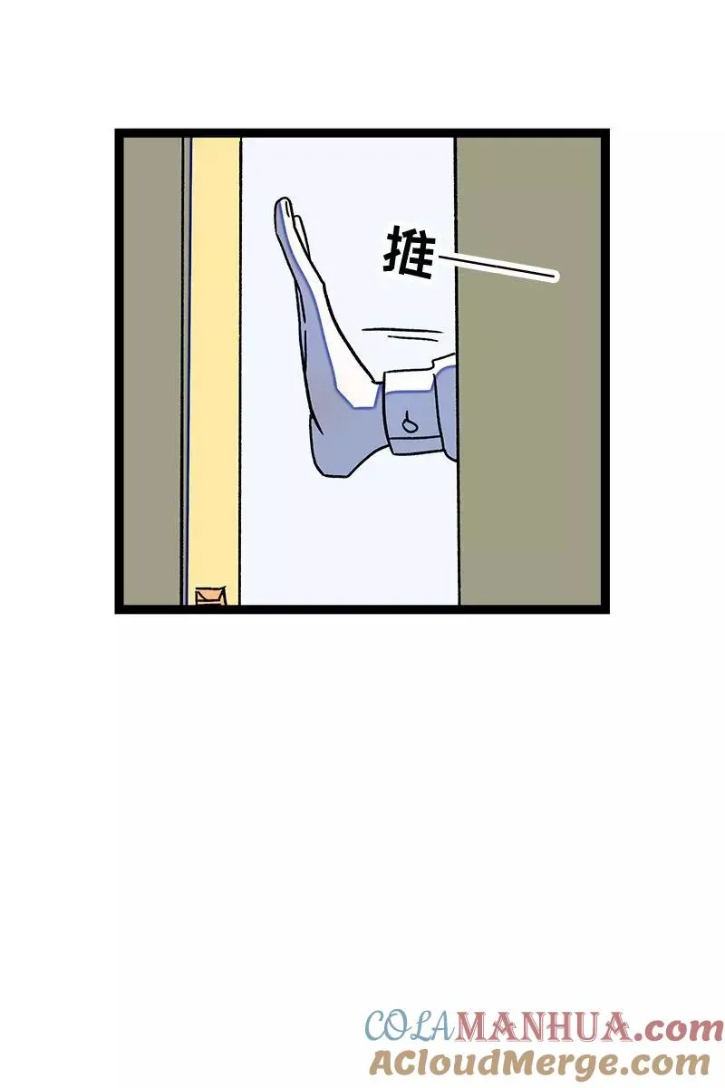 第74话 距离18