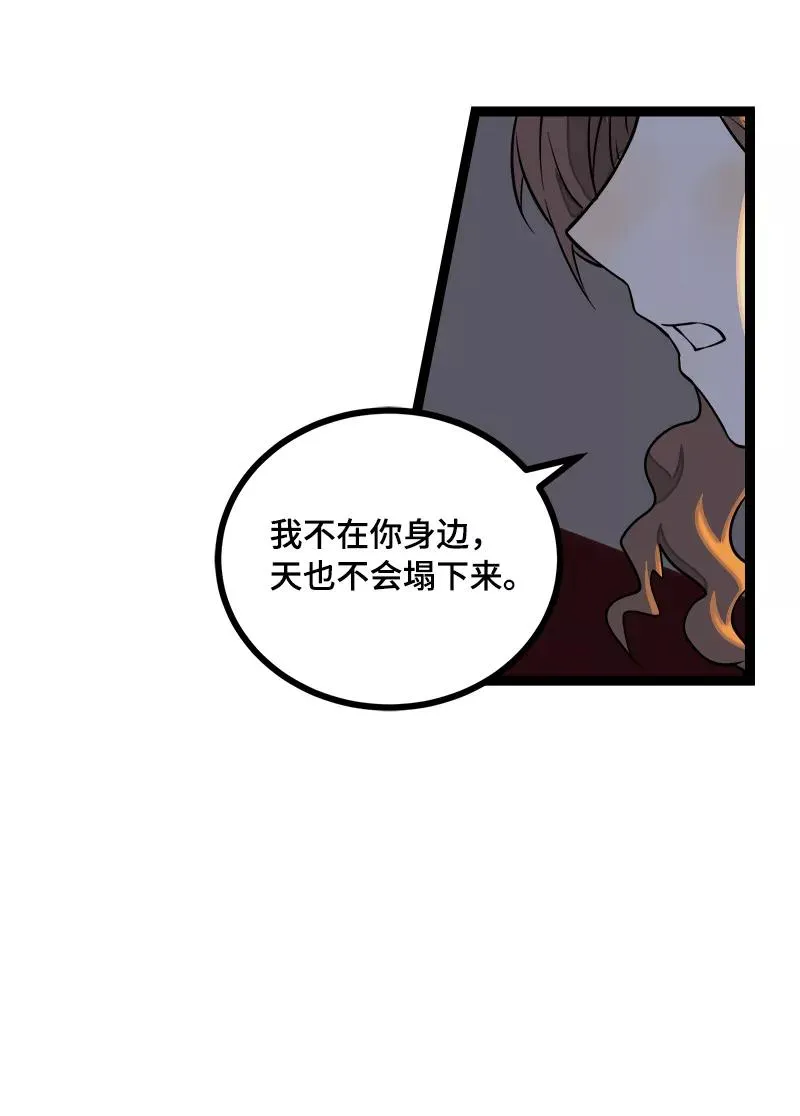 第40话 有故事的水28