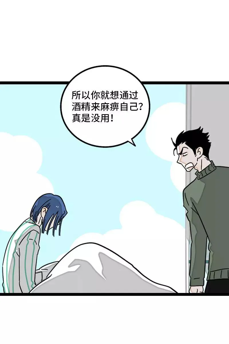 第89话 控制欲17