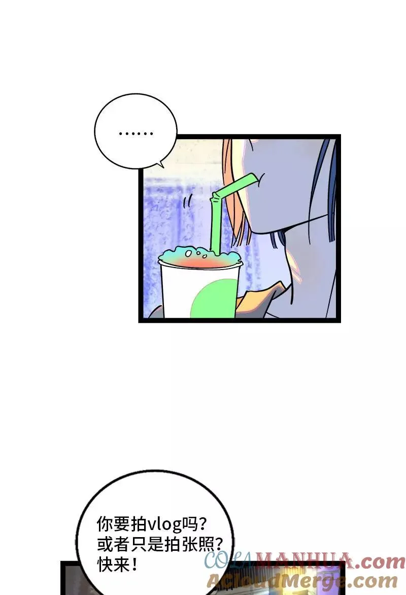 第110话 一日情侣18