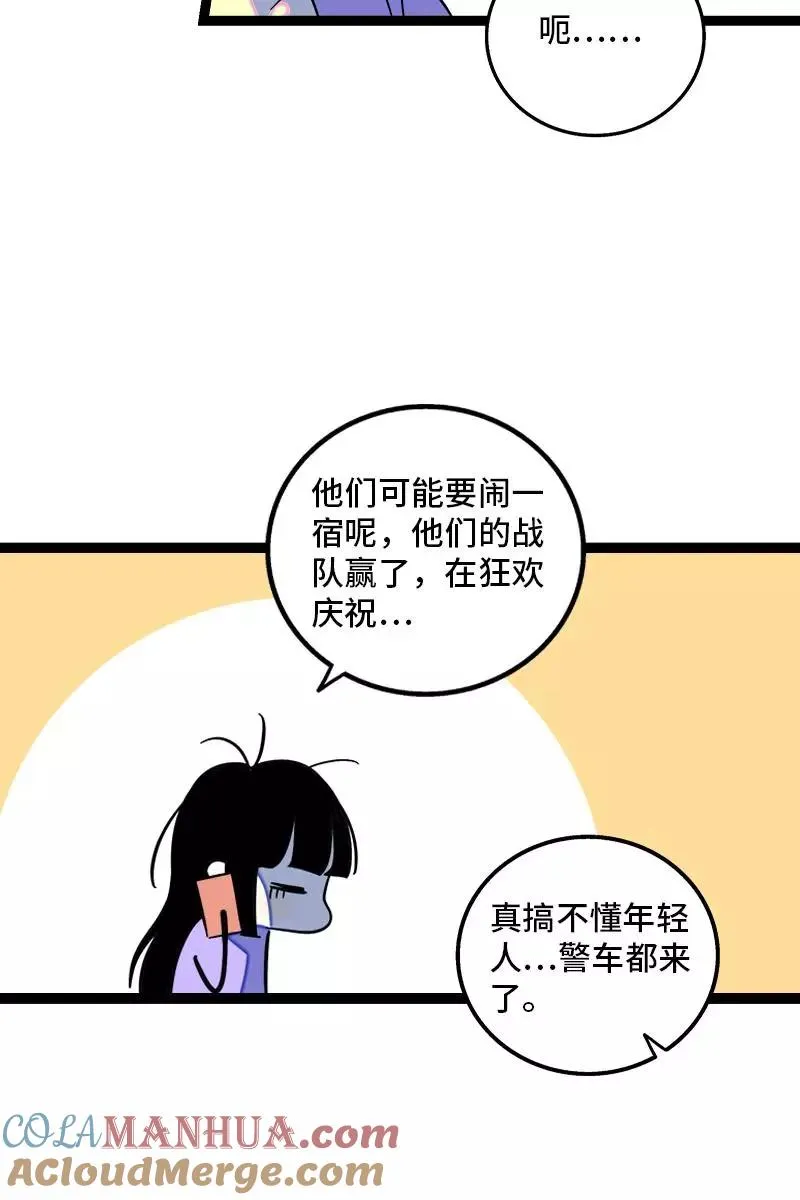第131话 底线21