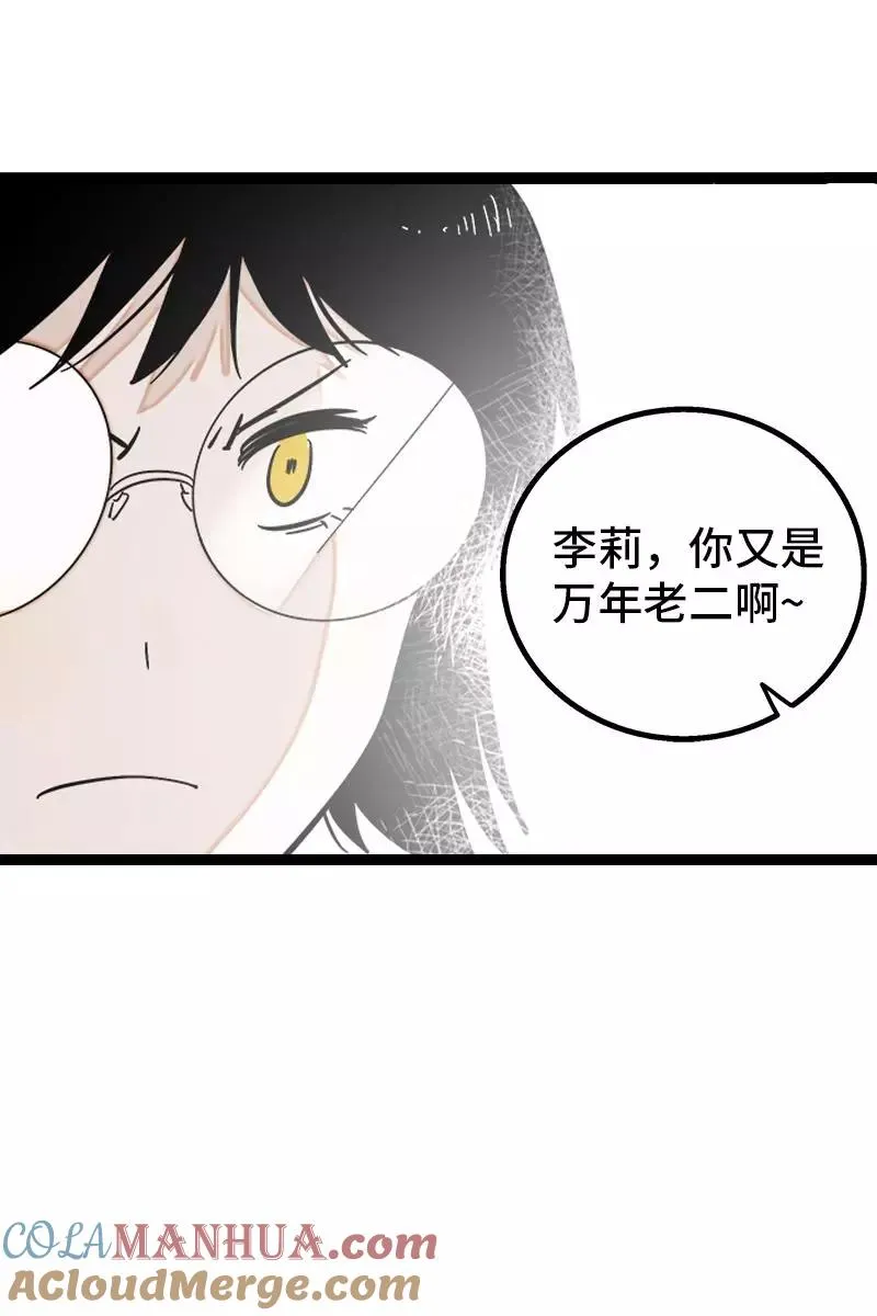 第132话 洗心革面 重新做人18